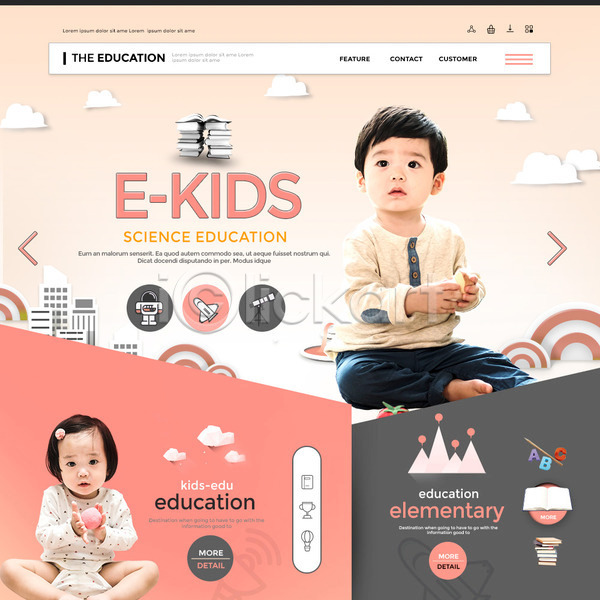 남자 두명 아기 아기만 여자 한국인 PSD 웹템플릿 템플릿 교육 놀이 만지기 응시 이벤트 이벤트페이지 장난감 책