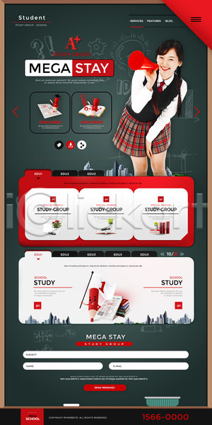 10대 십대여자만 십대여자한명만 여자 청소년 한국인 한명 PSD 웹템플릿 템플릿 교복 교육 랜딩페이지 빨간펜 알림 여학생 청소년교육 홈페이지 홈페이지시안 확성기