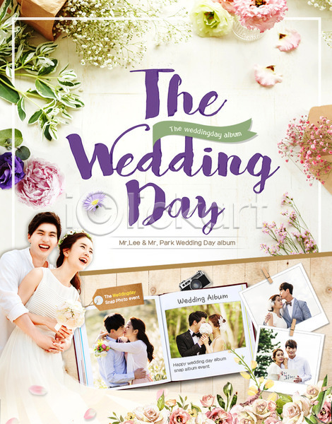 30대 남자 성인 성인만 여러명 여자 한국인 PSD 웹템플릿 템플릿 결혼 꽃 부케 신랑 신부(웨딩) 웨딩드레스 이벤트 이벤트페이지