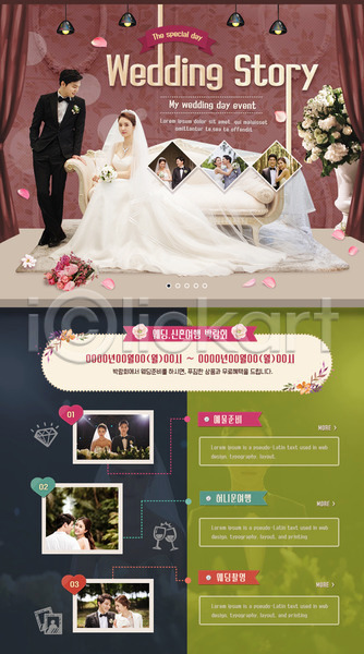 30대 남자 성인 성인만 여러명 여자 한국인 PSD 웹템플릿 템플릿 결혼 꽃 신랑 신부(웨딩) 웨딩드레스 이벤트 이벤트페이지 정장 턱시도
