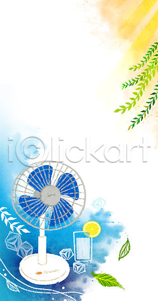 시원함 사람없음 PSD 일러스트 계절백그라운드 나뭇잎 레모네이드 바람 백그라운드 버드나무 선풍기 얼음 여름(계절) 여름배경 잎 햇빛