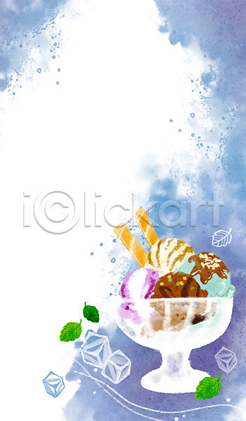 사람없음 PSD 일러스트 계절백그라운드 그릇 나뭇잎 막대과자 백그라운드 아이스크림 얼음 여름(계절)