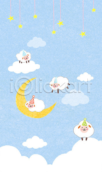 사람없음 PSD 일러스트 구름(자연) 달 동물 밤하늘 백그라운드 별 양 양떼 여러마리
