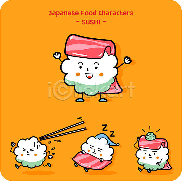 귀여움 사람없음 AI(파일형식) 일러스트 고추냉이 음식캐릭터 일본음식 잠 젓가락 초밥 캐릭터