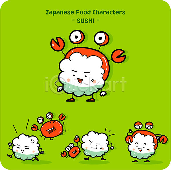 귀여움 사람없음 AI(파일형식) 일러스트 게 음식캐릭터 일본음식 초밥 캐릭터