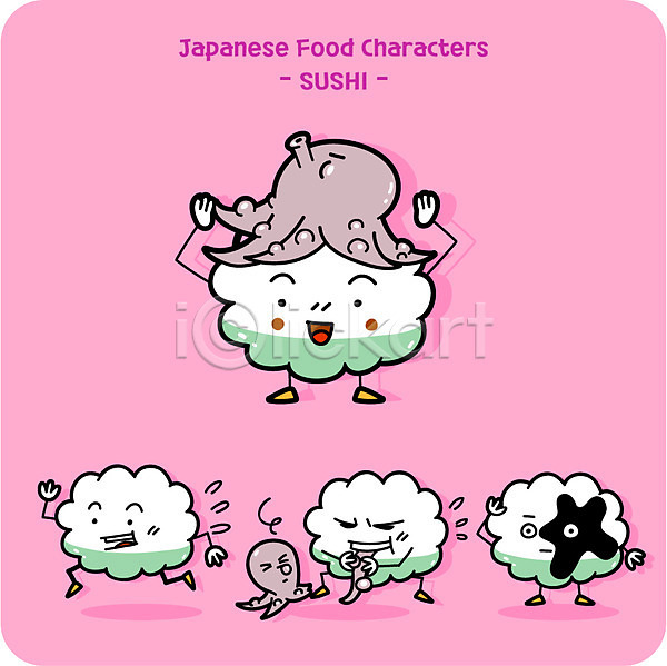귀여움 사람없음 AI(파일형식) 일러스트 다리 달리기 먹기 문어 음식캐릭터 일본음식 초밥 캐릭터