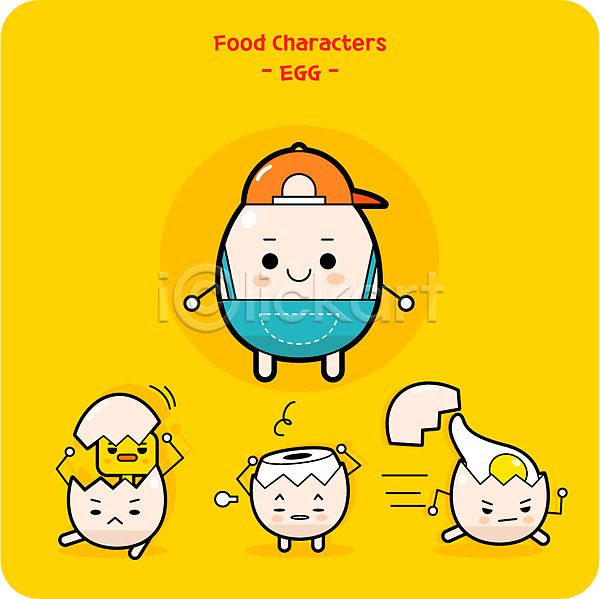 귀여움 사람없음 AI(파일형식) 일러스트 계란 달리기 모자(잡화) 병아리 삶은계란 음식캐릭터 캐릭터