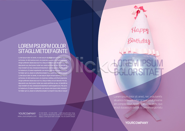 사람없음 AI(파일형식) 템플릿 고깔(모자) 리본 리플렛 북디자인 북커버 생일 생일축하 이벤트 출판디자인 팜플렛 편집 표지 표지디자인 풍선
