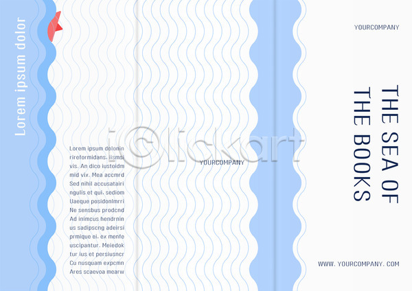 사람없음 AI(파일형식) 템플릿 3단접지 교육 리플렛 물결무늬 바다 배(교통) 북디자인 북커버 출판디자인 팜플렛 편집 표지 표지디자인