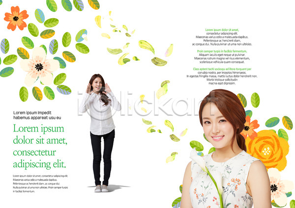 20대 두명 성인 성인여자만 여자 한국인 PSD 템플릿 꽃 나뭇잎 내지 리플렛 북디자인 북커버 뷰티 상반신 외침 웃음 출판디자인 팜플렛 편집 표지디자인