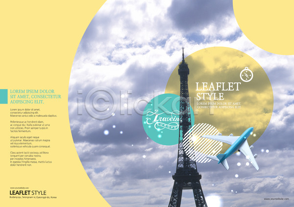 사람없음 PSD 템플릿 구름(자연) 리플렛 북디자인 북커버 비행기 에펠탑 여행 유럽여행(여행) 출판디자인 팜플렛 편집 표지 표지디자인 하늘