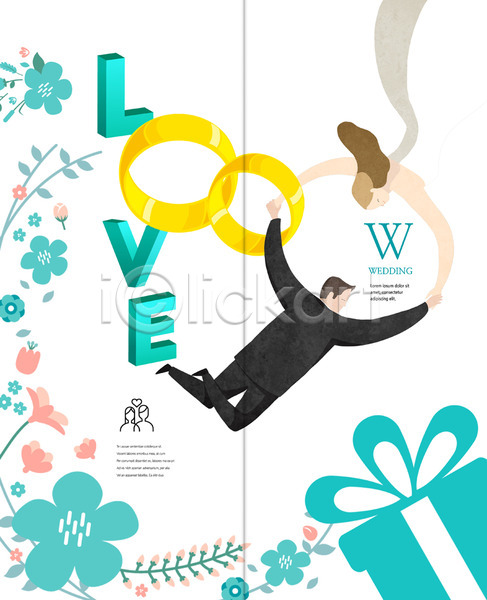 사랑 남자 두명 성인 여자 PSD 템플릿 2단접지 결혼 꽃 리플렛 북디자인 북커버 선물상자 출판디자인 커플반지 팜플렛 편집 표지 표지디자인