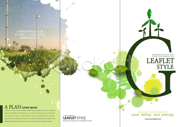사람없음 PSD 템플릿 3단접지 그린캠페인 나뭇잎 리플렛 북디자인 북커버 자연보호 초원(자연) 출판디자인 팜플렛 편집 표지 표지디자인 풍력에너지 환경