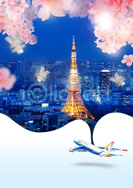 사람없음 PSD 편집이미지 건축물 관광지 도시 벚꽃 비행기 빌딩 야간 엔 여행 일본 일본여행 탑 편집 해외여행