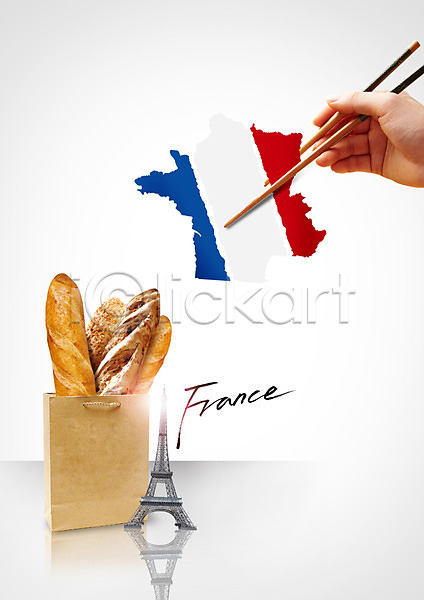 신체부위 한명 PSD 편집이미지 건축물 바게트 손 쇼핑백 에펠탑 젓가락 지도 편집 프랑스 프랑스국기 프랑스음식 한손