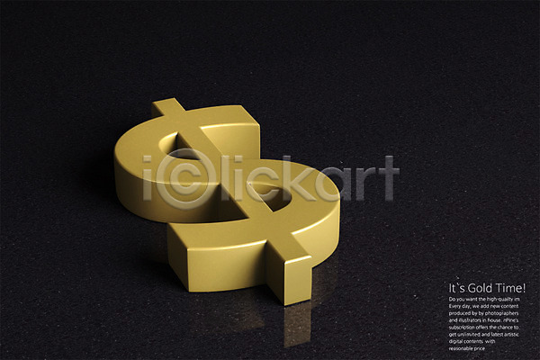 사람없음 3D PSD 디지털합성 편집이미지 금색 달러 편집 편집소스 화폐기호 황금