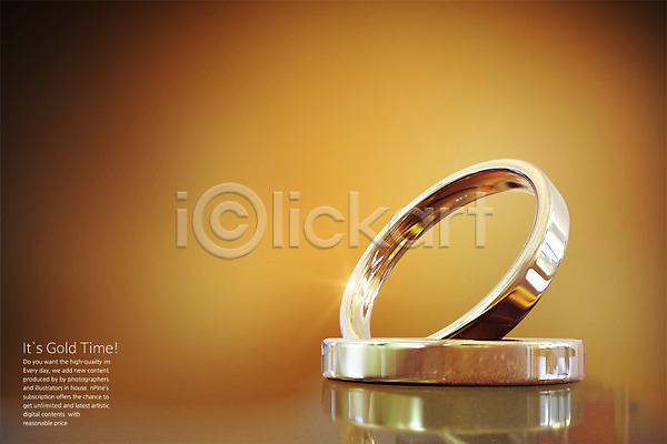 사람없음 3D PSD 디지털합성 편집이미지 금반지 금색 두개 반지 오브젝트 편집 편집소스 황금