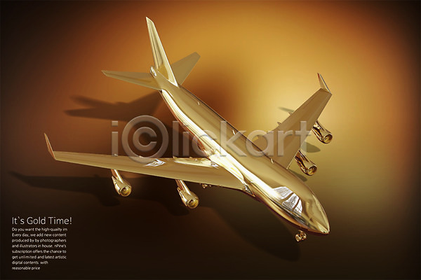 사람없음 3D PSD 디지털합성 편집이미지 금색 비행기 여행 편집 편집소스 황금