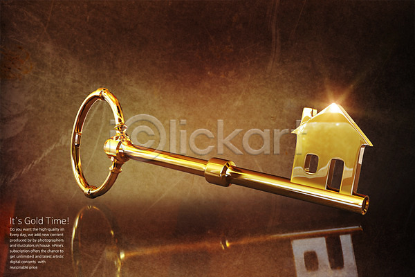 사람없음 3D PSD 디지털합성 편집이미지 금색 반짝임 부동산 열쇠 오브젝트 주택 편집 편집소스 황금