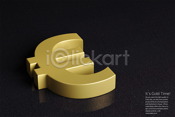 사람없음 3D PSD 디지털합성 편집이미지 금색 오브젝트 유로 편집 편집소스 화폐기호 황금