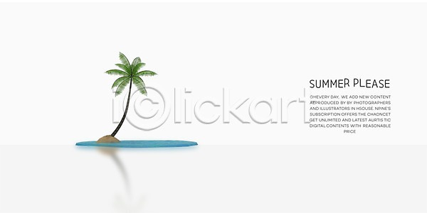 사람없음 3D PSD 디지털합성 편집이미지 그래픽 디지털아트 백그라운드 섬 야자수 여름(계절) 트로피컬아트