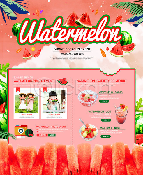 세명 소녀만 어린이 여자 한국인 PSD 웹템플릿 템플릿 수박 수박화채 여름(계절) 여름음식 이벤트 이벤트페이지 제철과일 제철음식