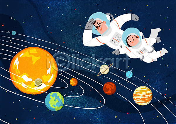 남자 두명 성인 어린이 여자 PSD 일러스트 가리킴 가족 부녀 우주 우주복 우주비행사 우주탐사 웃음 전신 탐사 태양계 행성