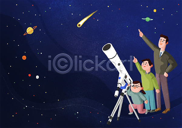 남자 성인 세명 어린이 여자 PSD 일러스트 가리킴 관측 교사 망원경 별 서기 우주 유성 전신 천체망원경 학생 행성