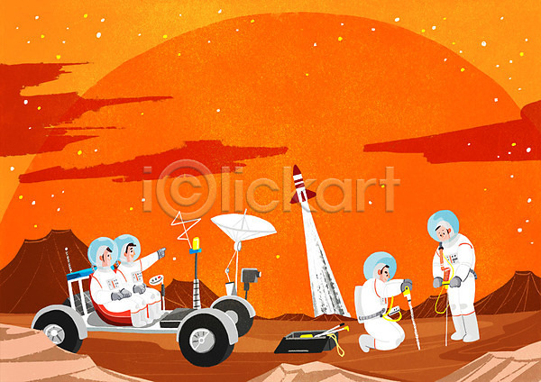 남자 성인 여러명 여자 PSD 일러스트 로켓 별 서기 실험 앉기 우주 우주복 우주비행사 우주탐사 전신 탐사 화성(행성)