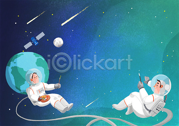 남자 두명 성인 여자 PSD 일러스트 그리기 그림 달 별 붓 우주 우주복 우주비행사 유성 인공위성 전신 지구 탐사