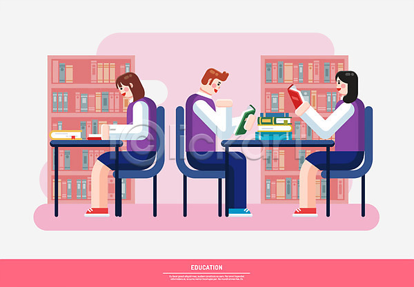 남자 세명 여자 청소년 AI(파일형식) 일러스트 교복 교육 도서관 독서 앉기 의자 인포그래픽 전신 책 책상 책장 학생