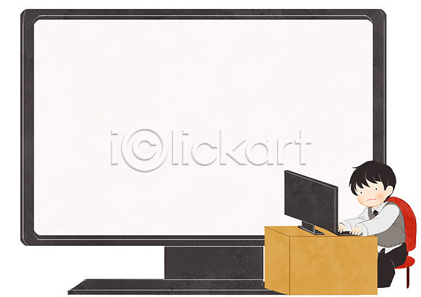 남자 청소년 한명 PSD 일러스트 프레임일러스트 교육 모니터 상반신 수업 스쿨라이프 앉기 책상 컴퓨터 프레임 학교 학생