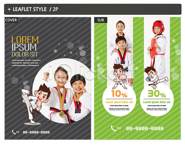 10대 남자 십대만 어린이 여러명 여자 초등학생 한국인 INDD ZIP 인디자인 전단템플릿 템플릿 교육 메달 전단 태권도 포스터