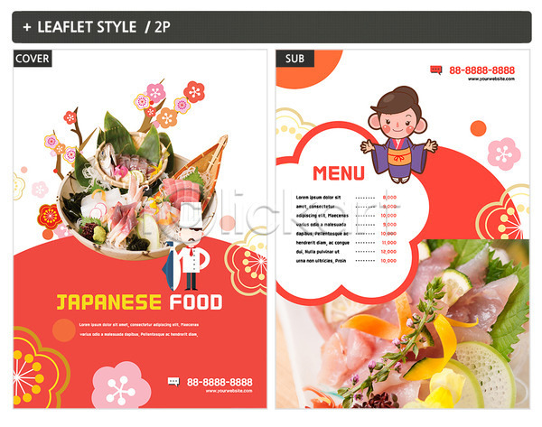 남자 두명 여자 INDD ZIP 인디자인 전단템플릿 템플릿 메뉴 메뉴판 어류 일본 일본음식 전단 포스터 회