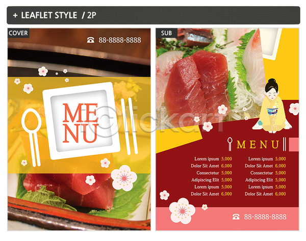 여자 한명 INDD ZIP 인디자인 전단템플릿 템플릿 기모노 메뉴 메뉴판 일본음식 전단 포스터 회