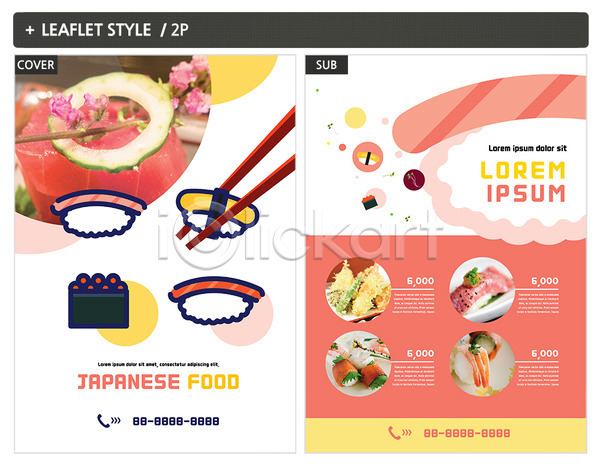 사람없음 INDD ZIP 인디자인 전단템플릿 템플릿 일본음식 전단 젓가락 초밥 포스터 회