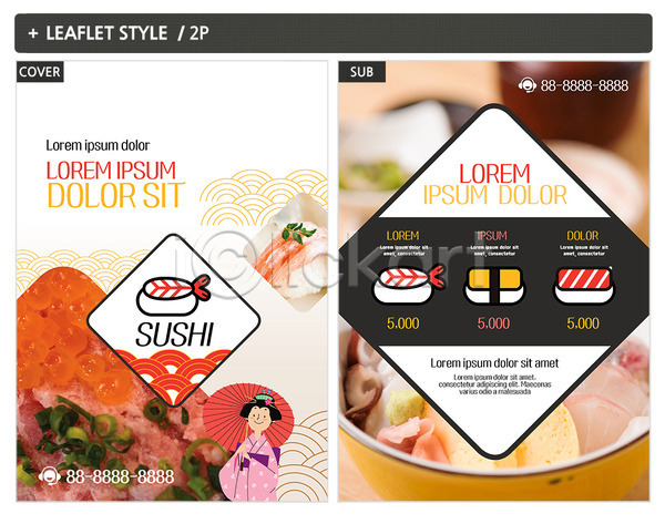 여자 한명 INDD ZIP 인디자인 전단템플릿 템플릿 기모노 일본음식 전단 초밥 포스터