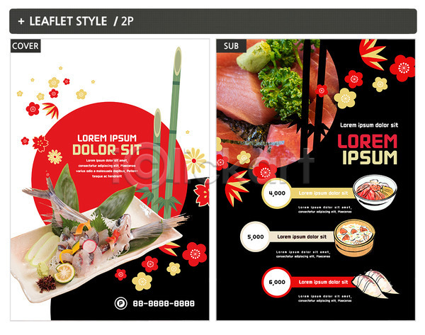 사람없음 INDD ZIP 인디자인 전단템플릿 템플릿 생선요리 어류 전단 포스터 회 회덮밥