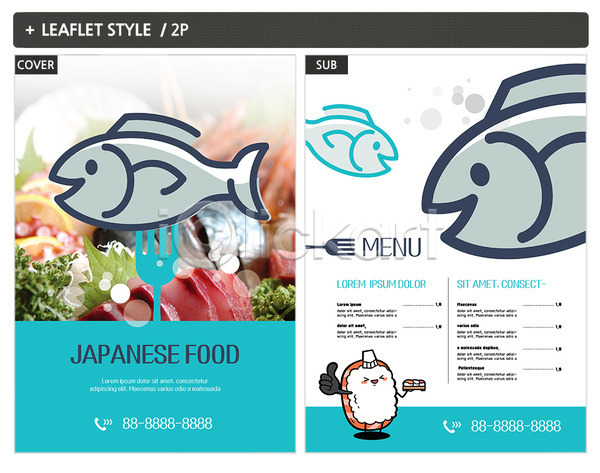 사람없음 INDD ZIP 인디자인 전단템플릿 템플릿 어류 일본음식 전단 초밥 포스터 포크 회