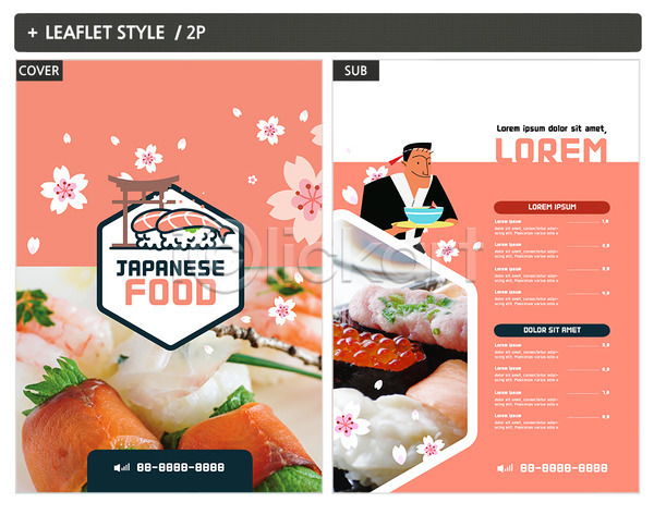 남자 한명 INDD ZIP 인디자인 전단템플릿 템플릿 메뉴 메뉴판 요리사 일본음식 전단 초밥 포스터
