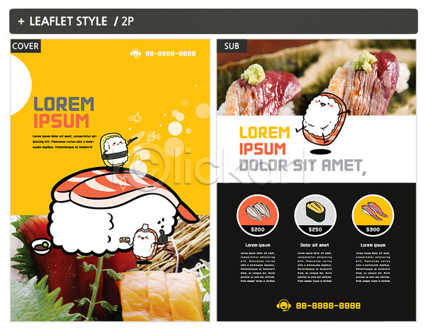 사람없음 INDD ZIP 인디자인 전단템플릿 템플릿 일본음식 전단 초밥 캐릭터 포스터