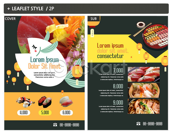 사람없음 INDD ZIP 인디자인 전단템플릿 템플릿 라멘 어류 일본음식 전단 초밥 포스터