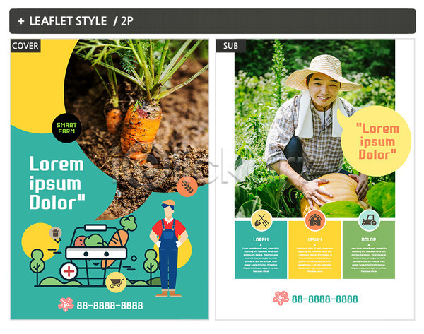 30대 남자 두명 성인 성인남자만 한국인 INDD ZIP 인디자인 전단템플릿 템플릿 농부 농사 당근 장바구니 전단 채소 포스터 호박