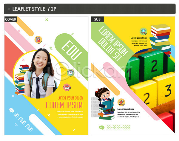 10대 두명 십대여자만 여자 청소년 한국인 INDD ZIP 인디자인 전단템플릿 템플릿 교보재 교육 독서 리플렛 여학생 전단 책 청소년교육 포스터