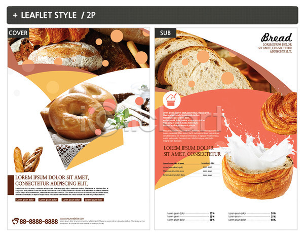 사람없음 INDD ZIP 인디자인 전단템플릿 템플릿 바게트 베이글 빵 식빵 전단 포스터