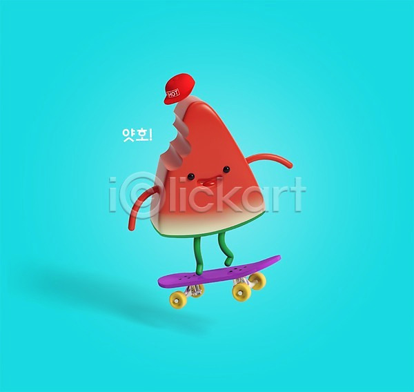 즐거움 사람없음 3D PSD 디지털합성 편집이미지 그래픽 모자(잡화) 수박 수박캐릭터 스냅백 스케이트보드 여름(계절) 여름음식 제철과일 제철음식
