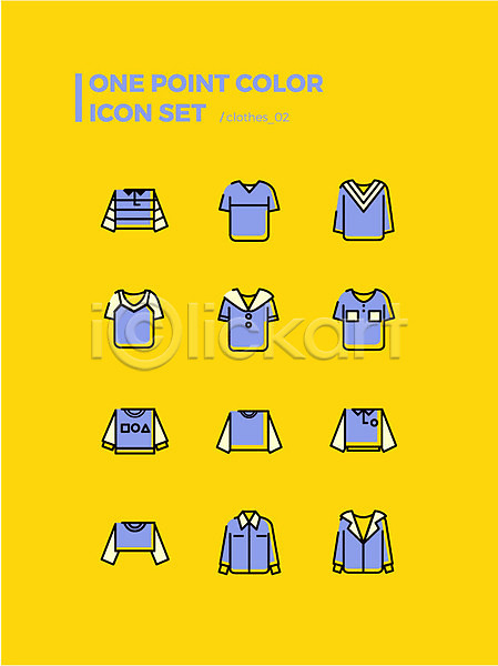 사람없음 AI(파일형식) 아이콘 웹아이콘 니트 다양 반팔티셔츠 블라우스 세트 셔츠 옷 줄무늬 티셔츠