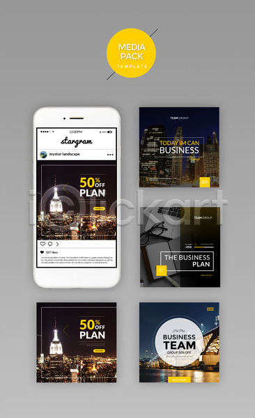 사람없음 PSD 웹템플릿 템플릿 SNS배너 노란색 도시 디자인시안 모바일 미디어팩 비즈니스 빌딩 성산대교 세트 소셜네트워크 스마트폰 야경 홈페이지