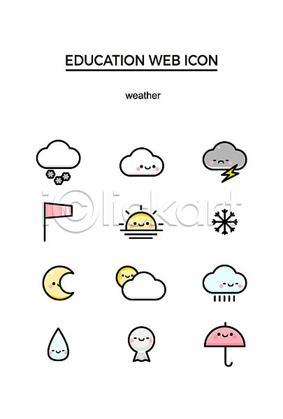 귀여움 사람없음 AI(파일형식) 아이콘 웹아이콘 교육 구름(자연) 날씨 눈(날씨) 눈송이 다양 달 번개 비(날씨) 빗방울 세트 우산 일몰 초승달 태양 풍향
