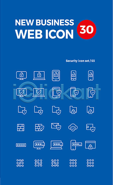 사람없음 AI(파일형식) 라인아이콘 아이콘 웹아이콘 방화벽 보안 세트 안전 암호 이메일 잠금 지갑 컴퓨터 클라우드서비스 폴더 핸드폰